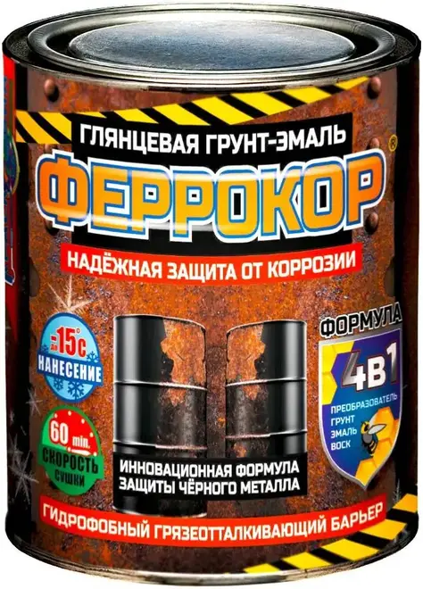Красковия Феррокор глянцевая грунт-эмаль 4 в 1 (900 г) cерое окно RAL 7040