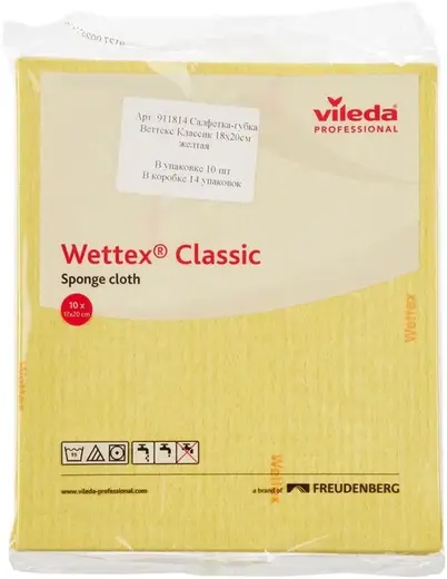 Vileda Professional Wettex Classic Sponge Cloth салфетка универсальная губчатая (10 салфеток) желтая