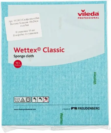 Vileda Professional Wettex Classic Sponge Cloth салфетка универсальная губчатая (10 салфеток) голубая