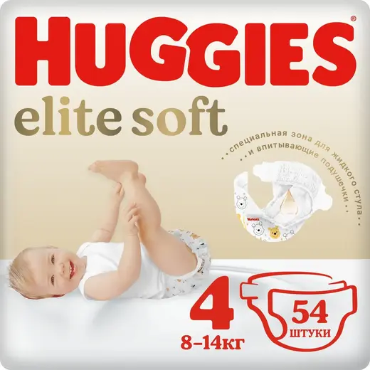 Huggies Elite Soft подгузники детские 8-14 кг (54 подгузника в пачке) 8-14 кг