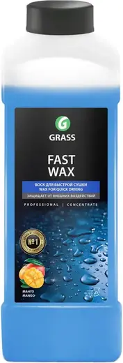 Grass Fast Wax воск для быстрой сушки манго (1 л)