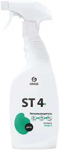Grass ST 4 пятновыводитель на растворителях (600 мл)