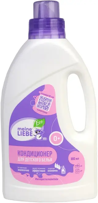 Meine Liebe кондиционер для детского белья концентрат (800 мл)