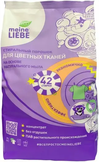 Meine Liebe стиральный порошок для цветных тканей (1.5 кг)