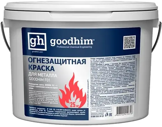 Goodhim F01 огнезащитная краска для металла (25 кг) от белой до светло-серой