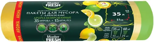 Master Fresh пакеты для мусора с завязками ароматизированные (15 пакетов) 35 л