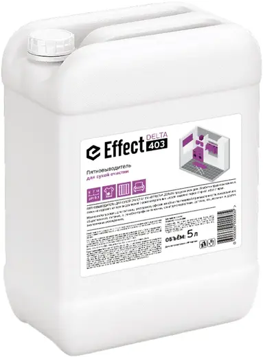 Effect Delta 403 пятновыводитель для сухой очистки (5 л)