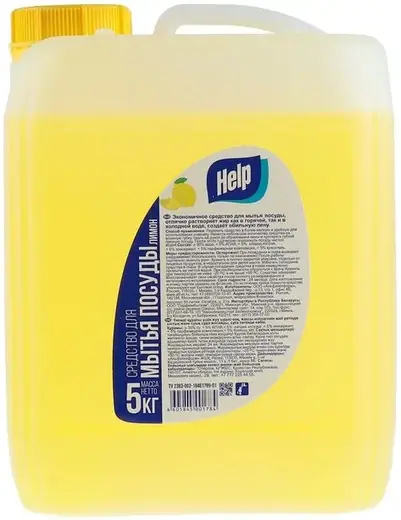 Help Лимон средство для мытья посуды (5 кг)