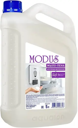 Modus Soft мыло-пена для пенных диспенсеров (5 л)