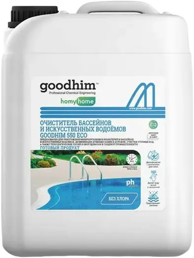 Goodhim 550 Eco очиститель бассейнов и искусственных водоемов без хлора (5 л)