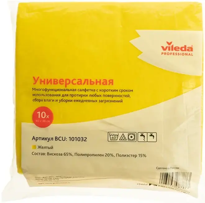 Vileda Professional салфетка универсальная (10 салфеток)