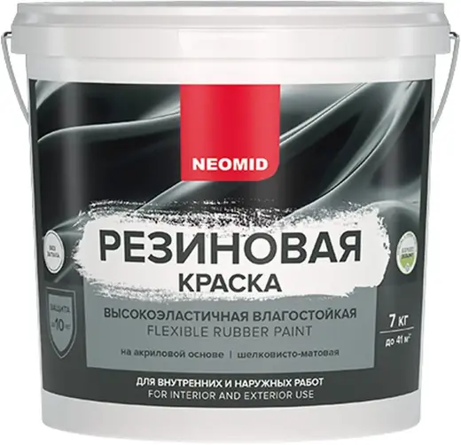 Неомид резиновая краска (7 кг) графит