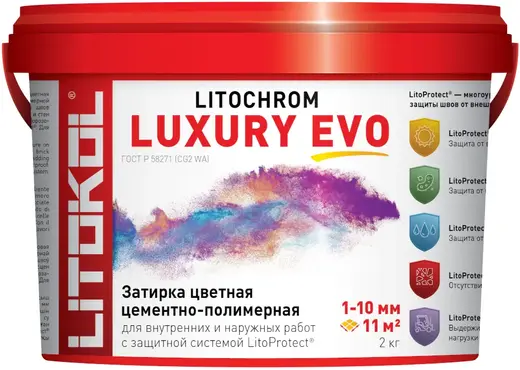Литокол Litochrom Luxury Evo затирка цветная цементно-полимерная (2 кг) LLE.115 светло-серая