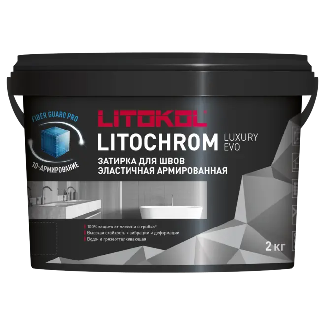 Литокол Litochrom Luxury Evo затирка цветная цементно-полимерная (2 кг) светло-серая LLE.115