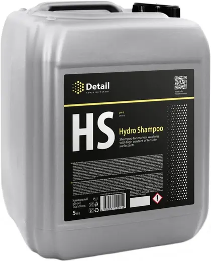 Grass HS Hydro Shampoo шампунь для ручной мойки с гидрофильным эффектом вторая фаза (5 кг)