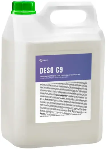 Grass Deso C9 дезинфицирующий гель (5 л)