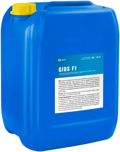 Grass Gios F1 щелочное пенное моющее средство (10 л)