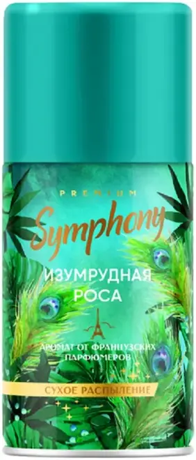 Symphony Изумрудная Роса автоматический освежитель воздуха (250 мл)