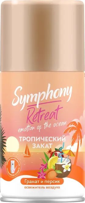 Symphony Тропический Закат Гранат и Персик сменный баллон к автоматическому освежителю воздуха (250 мл)