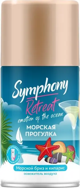 Symphony Морская Прогулка Морской Бриз и Кипарис сменный баллон к автоматическому освежителю воздуха (250 мл)
