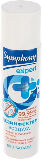 Symphony Expert дезинфектор воздуха (250 мл)