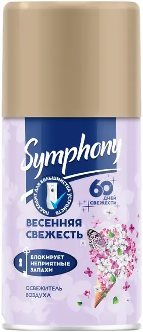 Symphony Весенняя Свежесть сменный баллон к автоматическому освежителю воздуха (250 мл)