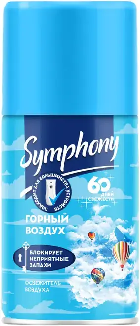 Symphony Горный Воздух сменный баллон к автоматическому освежителю воздуха (250 мл)