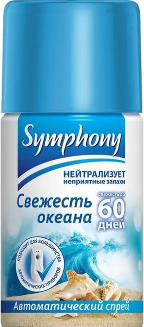 Symphony Свежесть Океана сменный баллон к автоматическому освежителю воздуха (250 мл)