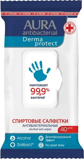 Aura Antibacterial Derma Protect салфетки спиртовые антибактериальные (40 салфеток в пачке)