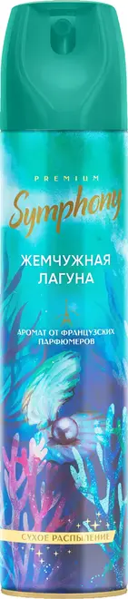 Symphony Жемчужная Лагуна освежитель воздуха (300 мл)