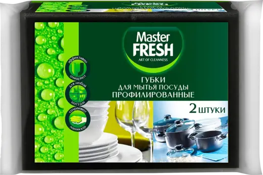 Master Fresh губки для посуды профилированные (набор 2 губки)