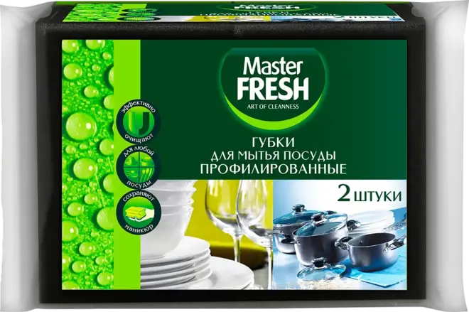 Master Fresh губки для посуды профилированные (набор 2 губки)