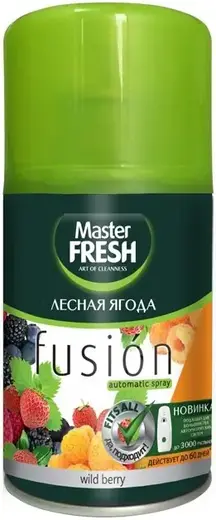 Master Fresh Fusion Лесная Ягода сменный баллон для автоматического спрея (250 мл)