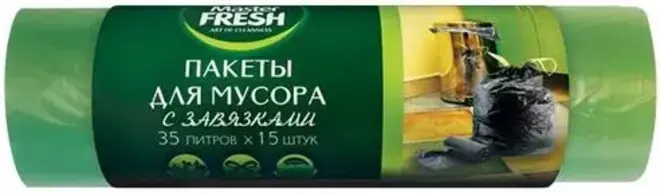 Master Fresh пакеты для мусора с завязками (15 пакетов) 35 л зеленые