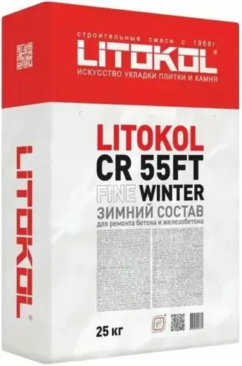 Литокол CR 55FT Fine Winter ремонтный состав для бетона и железобетона (25 кг)
