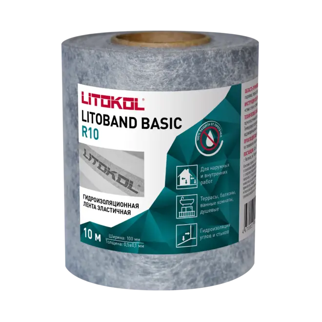 Литокол Litoband Basic R10 гидроизоляционная лента (120*10 м)