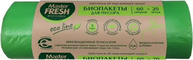 Master Fresh биопакеты для мусора (20 пакетов) 60 л