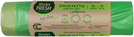 Master Fresh биопакеты для мусора с завязками (15 пакетов) 35 л