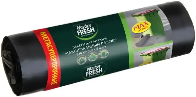 Master Fresh пакеты для мусора (5 пакетов) 240 л
