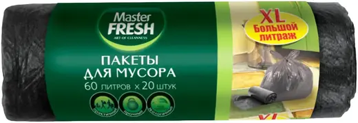 Master Fresh пакеты для мусора (20 пакетов) 60 л