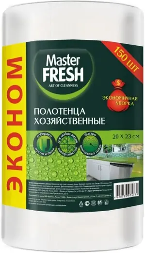 Master Fresh Эконом полотенца хозяйственные (150 листов)