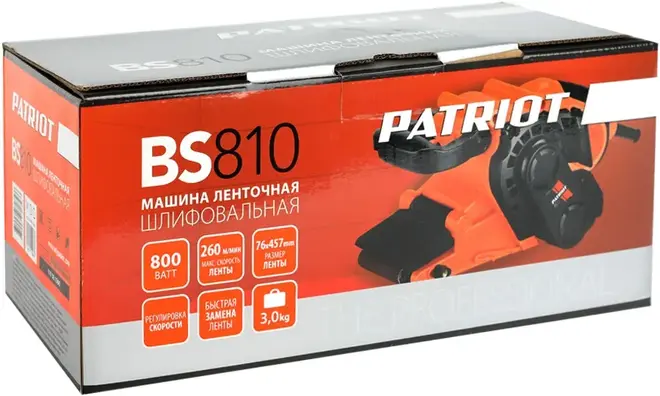 Патриот BS 810 шлифмашина ленточная