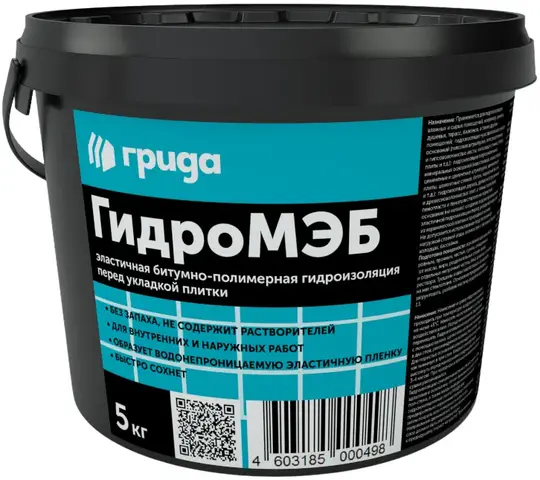 Грида Гидро МЭБ гидроизоляция эластичная битумно-полимерная (5 кг)