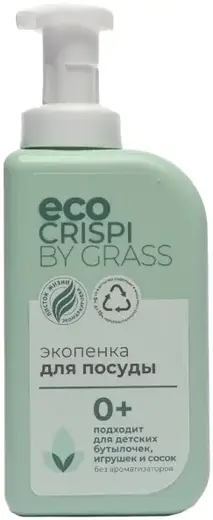 Grass Eco Crispi экопенка для посуды 0+ (550 мл)