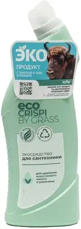 Grass Eco Crispi экосредство для сантехники (750 мл)
