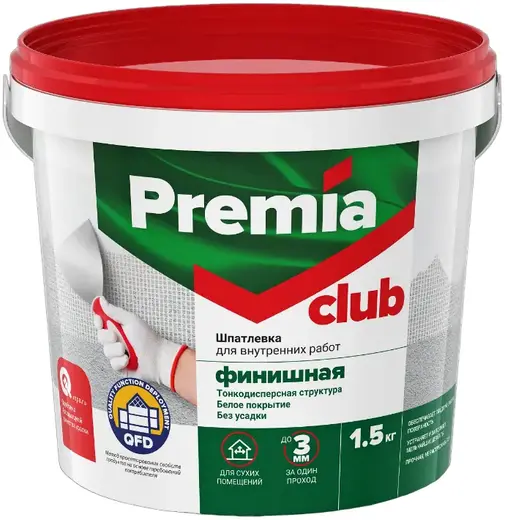 Ярославские Краски Club шпатлевка финишная для внутренних работ (1.5 кг)
