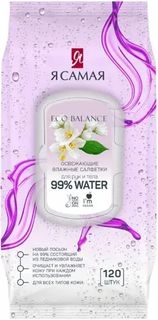 Я Самая Eco Balance салфетки влажные освежающие для рук и тела (120 салфеток в пачке)
