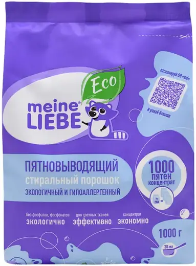 Meine Liebe 1000 Пятен пятновыводящий стиральный порошок концентрат (1 кг)