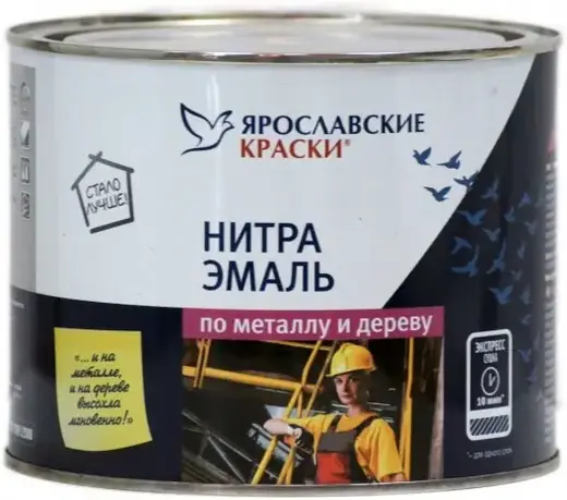 Ярославские Краски НЦ-132 нитра эмаль по металлу и дереву (1.7 кг) золотисто-желтая