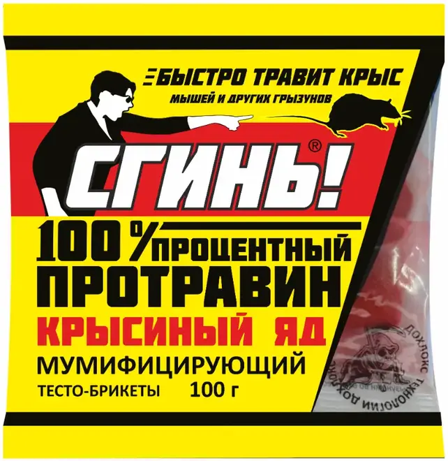 Дохлокс Сгинь 100% Протравин зерно от крыс и мышей (100 г)